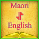 Download Maori-English Offline Dictionary Free For PC Windows and Mac 1.0