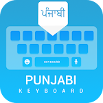 Cover Image of Download Punjabi keyboard: English to Punjabi Keyboard 1.0.5 APK