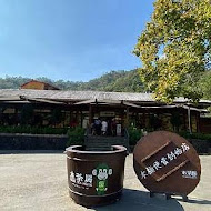 木茶房 Cedar Tea House - 木桶便當創始店