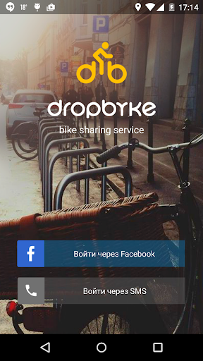 Dropbyke