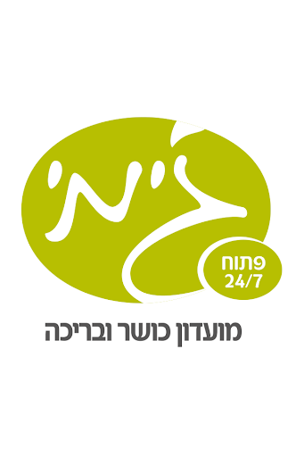 ג'ימי דיזינגוף