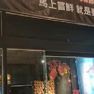 圓味涮涮鍋(新店民權店)