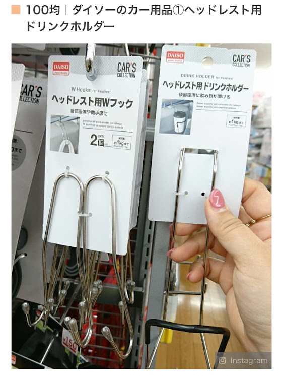ロードスターのドリンクホルダー・DIYに関するカスタム事例の投稿画像2枚目
