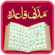 Madani Qaidah Plus Download on Windows