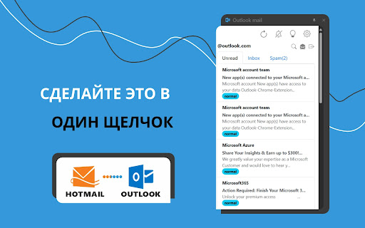 Hotmail