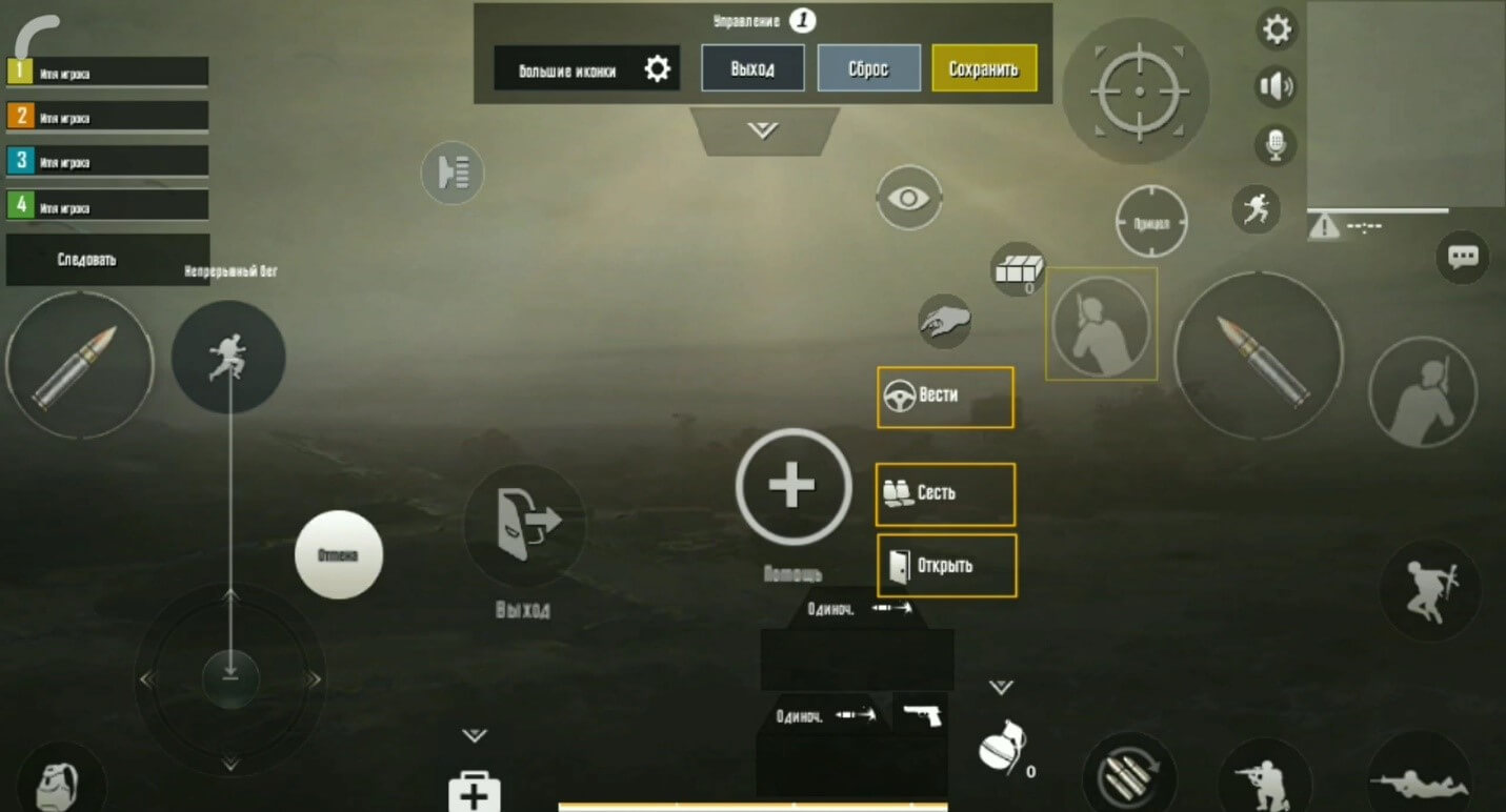 Управление в пабг на телефон. Раскладка в 3 пальца в PUBG mobile. Управление в 3 пальца PUBG mobile. Раскладка для 3 пальцев PUBG mobile. Раскладка на 3 пальца в ПУБГ мобайл.