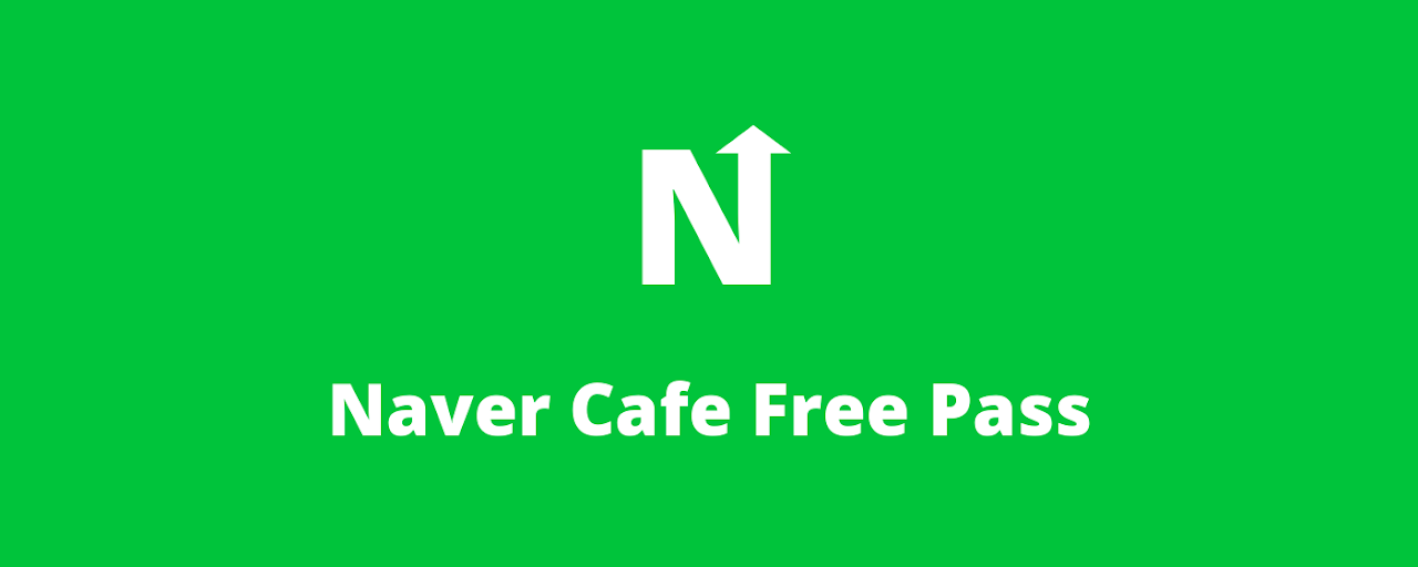 Naver Cafe Free Pass Preview image 2