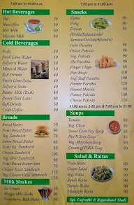 Hotel Bhola menu 4