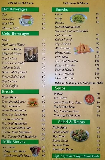 Hotel Bhola menu 