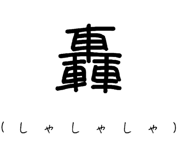 「相方決まったよ！」のメインビジュアル