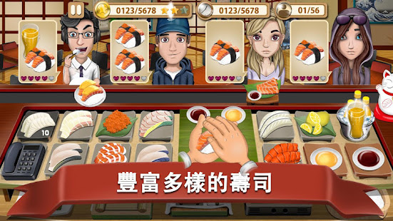 壽司發燒友3(圖2)-速報App