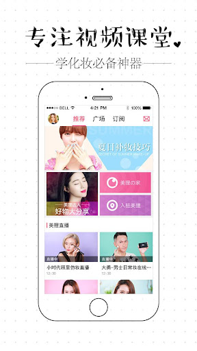 Download 瘋職棒for Android - Appszoom