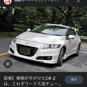 CR-Z