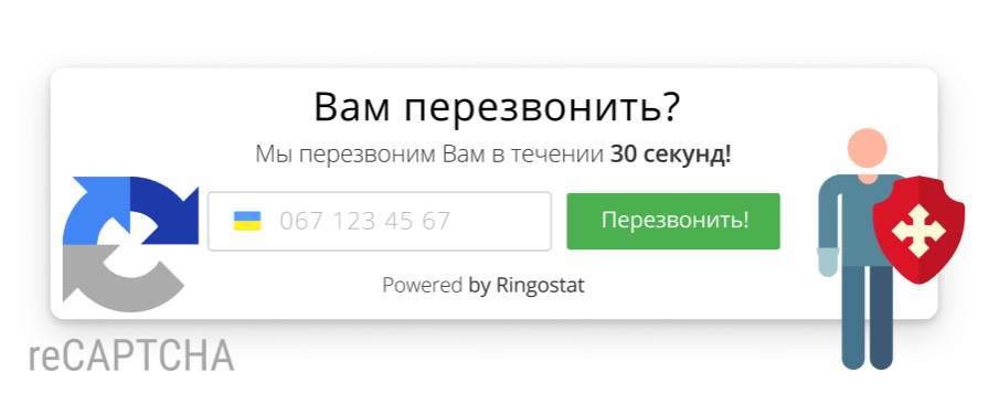 Обновления Ringostat: скрипт для сайтов без Google Analytics, возможность поделиться настройками отчета и улучшенный антиспам для callback