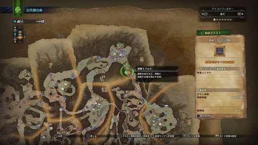 モンハンワールド 納品ついでに痕跡 の痕跡の場所とルート Mhw モンハンワールド Mhw 攻略wiki