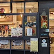 同記安平豆花(安平2店)