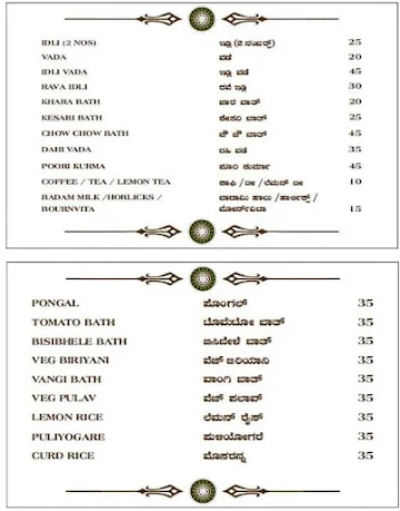 Suruchi Veg menu 