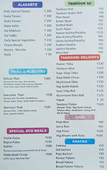 Bikaner Street menu 