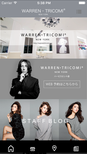 WARRENu30fbTRICOMI(u30a6u30a9u30fcu30ecu30f3u30fbu30c8u30eau30b3u30df)u30cfu30fcu30d3u30b9u30a8u30f3u30c8u5e97 3.3.1 Windows u7528 1