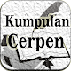 Download Kumpulan Cerpen Terlengkap For PC Windows and Mac 2.4.0