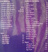 Shahi Angare menu 5