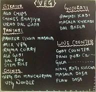 Village menu 1