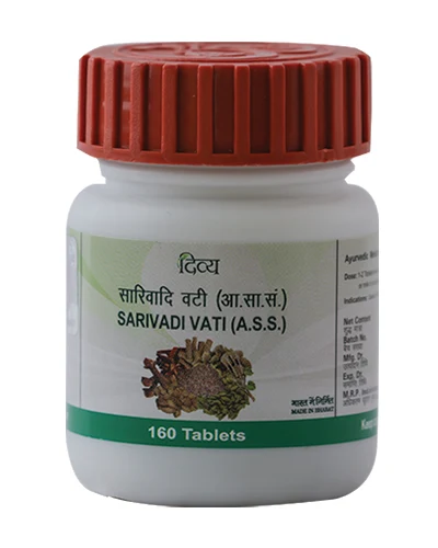 Patanjali Divya Sarivadi Vati - 20 gm