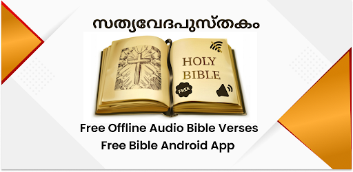 Malayalam Bible (Offline) App - Daily Study, Audio