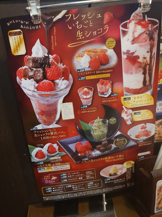 ヴィッツのスーパーオートバックス厚木・パンク・タイヤ交換・IG60・アイスガード6に関するカスタム事例の投稿画像12枚目