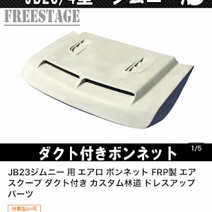 ジムニー JB23W