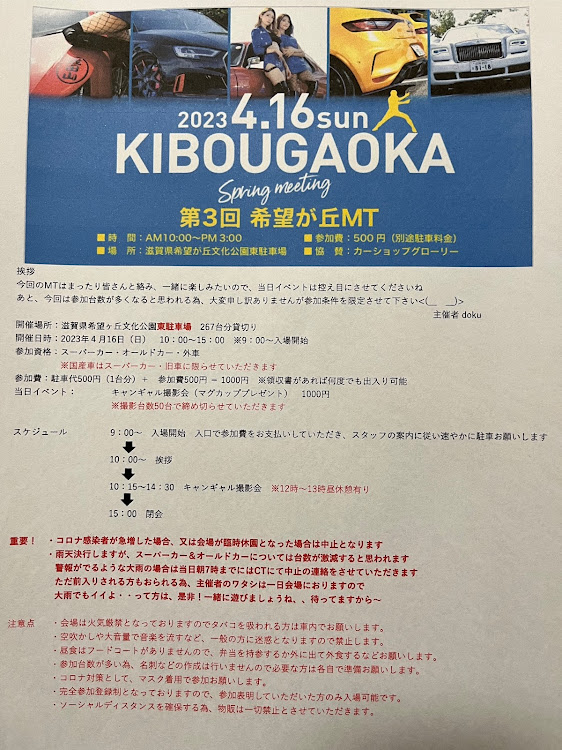 アルシオーネSVXの希望ヶ丘MT・走り屋気取りのオッサンですが何かw・湾岸線の新人です・名古屋皆さん煽らないでねwに関するカスタム事例の投稿画像7枚目