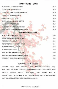 Shagun menu 5