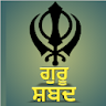 Guru Shabad Punjabi icon