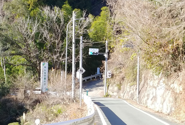 エスクァイアの大嵐駅・旧富山村・佐久間湖・山奥過ぎて怖い・2018ベストショットに関するカスタム事例の投稿画像6枚目