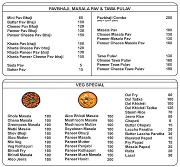 Copper Handi menu 