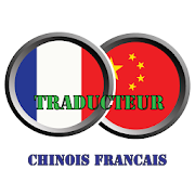 Traducteur Chinois Francais 1.0 Icon