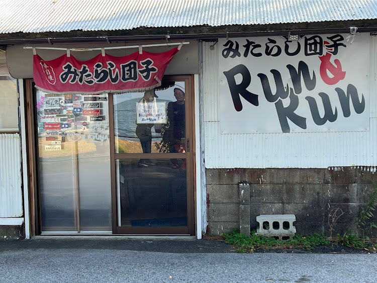 ローレルのgx 71マークii・みたらし団子　RUN&RUN・プチツーリング・街道レーサーに関するカスタム事例の投稿画像2枚目