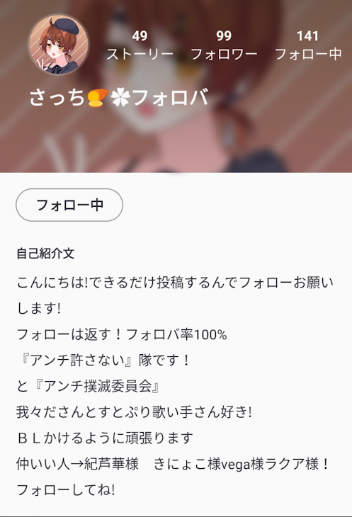 「サムネの通り宣伝さ第2弾だお！」のメインビジュアル