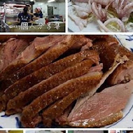 大高雄鵝肉店