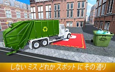 ゴミ ごみ トラック シミュレータのおすすめ画像1