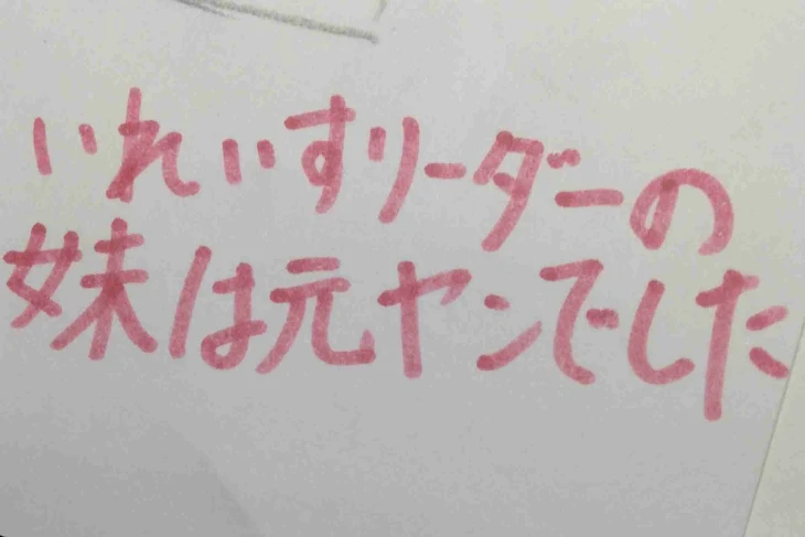 「イラスト晒します。」のメインビジュアル