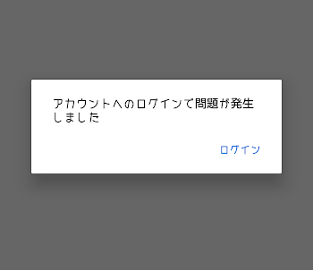 やばいやばいやばいやばいやばいやばいやばいやばい