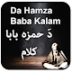 Da Hamza Baba Kalam Pushto Poetry Download on Windows