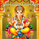 Download Ganesh Mantras & Slokas Videos For PC Windows and Mac 1.0