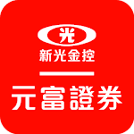 Cover Image of Download 元富證券 行動達人 3.2.0.13 APK