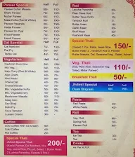 Jhilmil Restaurant menu 2