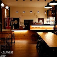 小西門時光驛棧 West Town Café