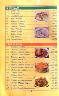 Shubham Bar Restaurant menu 4