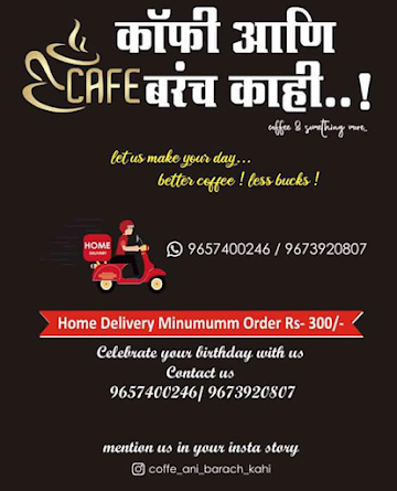 Coffee Aani Barach Kahi menu 