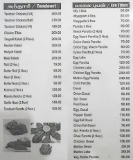 Alagappa Chettynadu Hotel menu 6